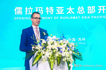 儒拉玛特亚太总部开业活动在苏隆重举行