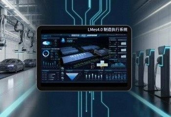 3-Month Delivery! LMes 4.0 Revolutionizes Smart Manufacturing