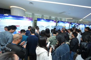 the 2024 Intelligent Electric Vehicle Forward-looking Technology and Ecological Chain Cooperation Exhibition and Exchange Meeting