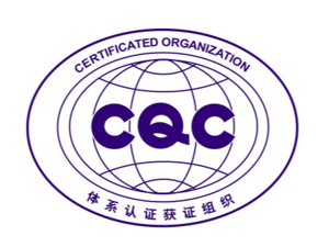 CMMI 3级